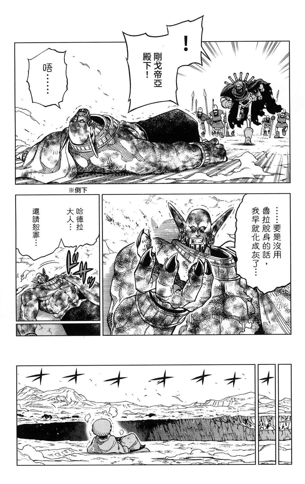 第134页