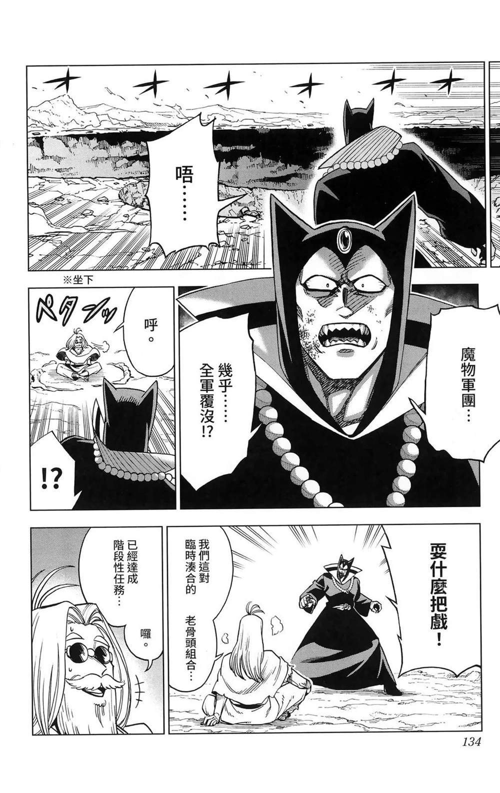 第136页