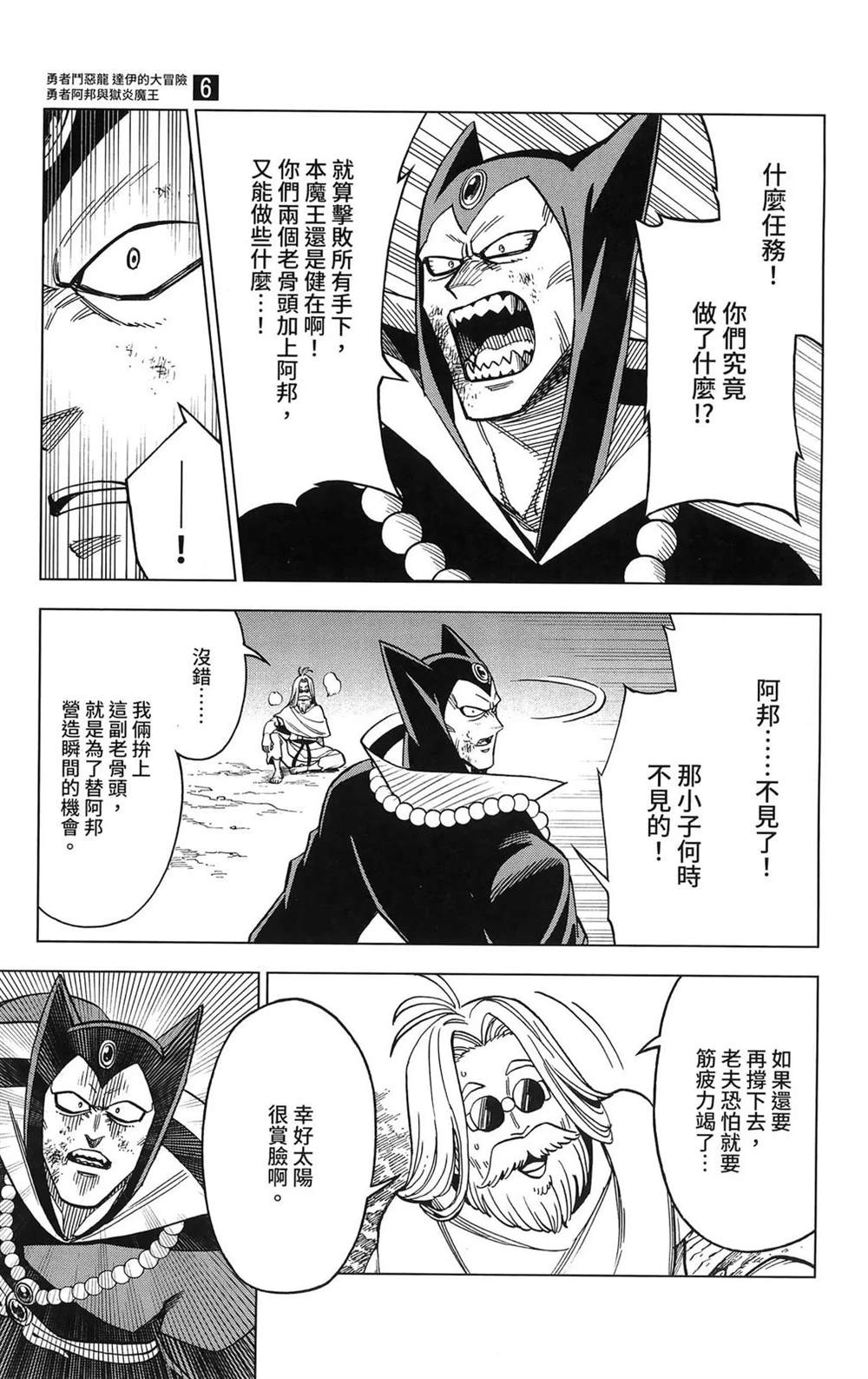 第137页