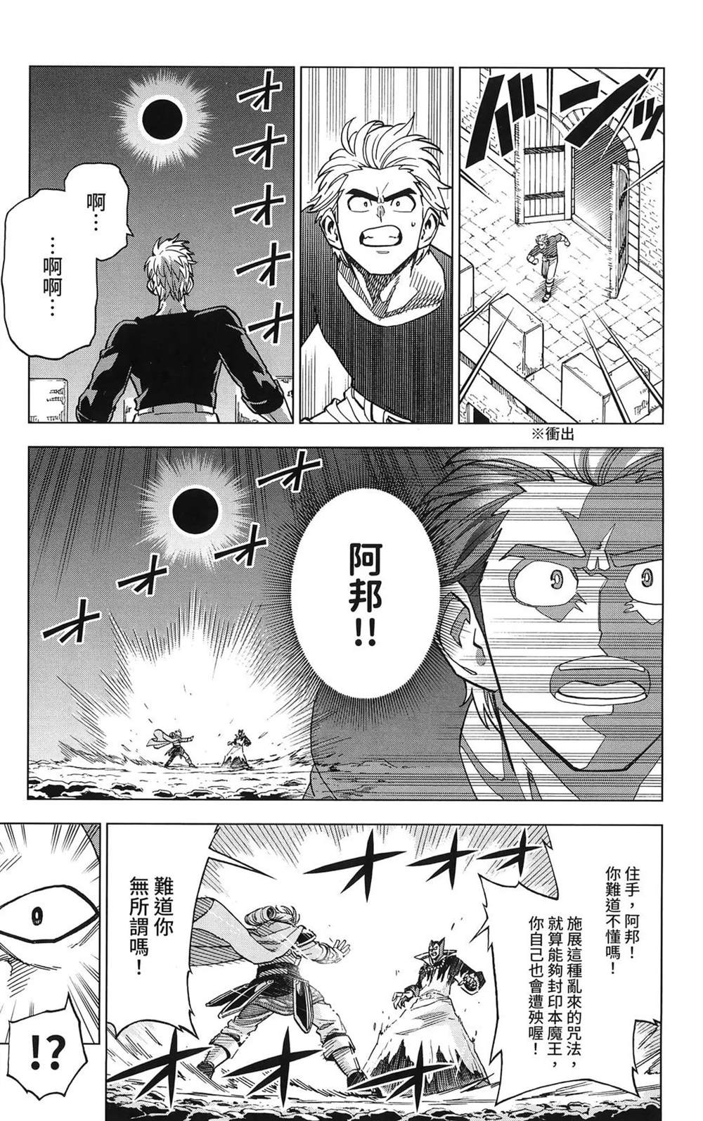 第145页