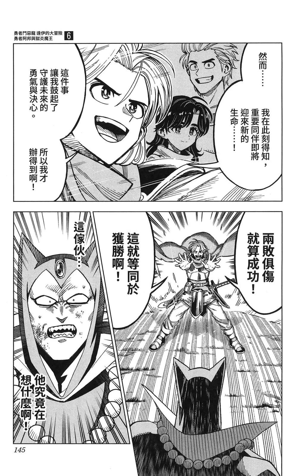 第147页