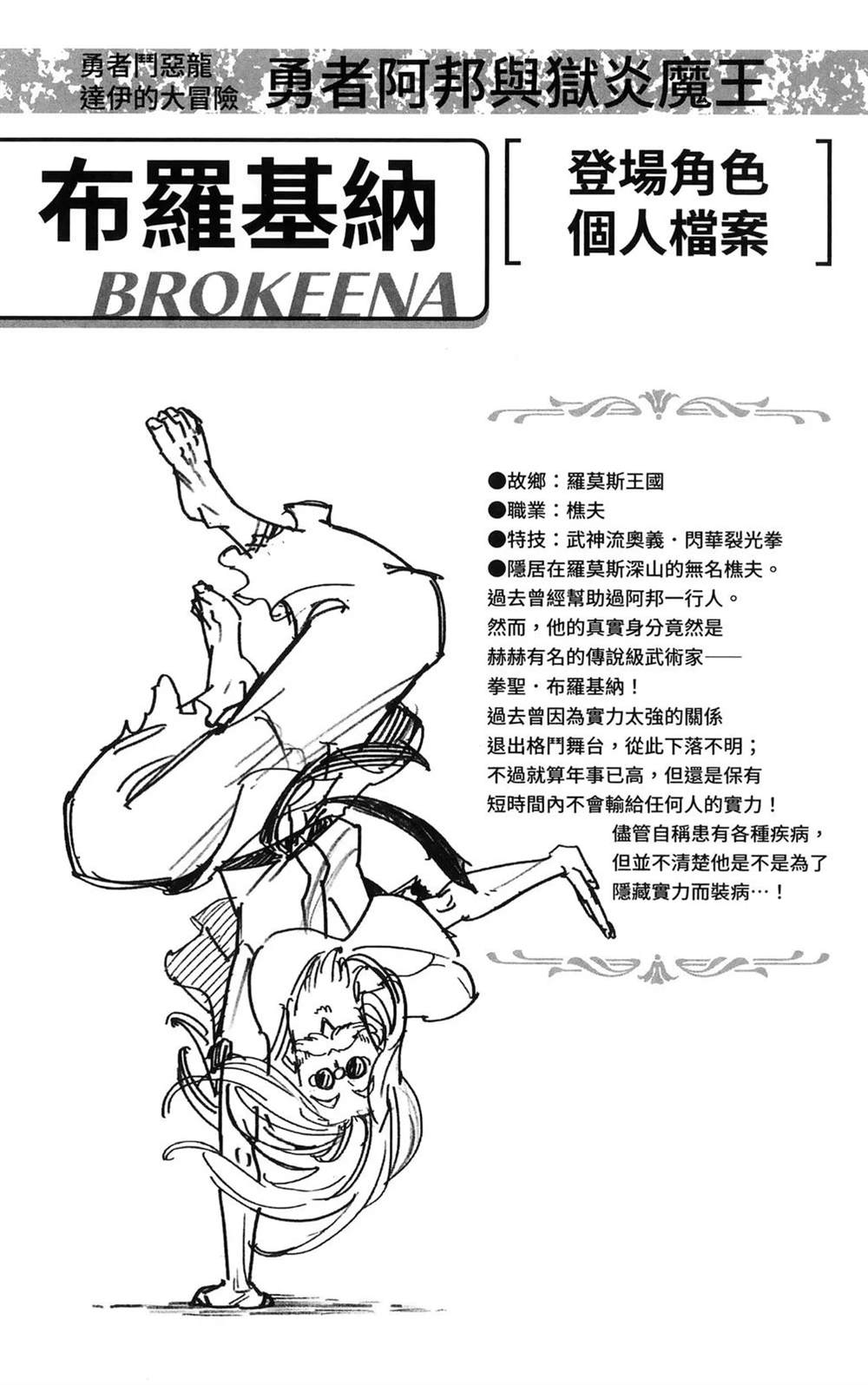 第150页