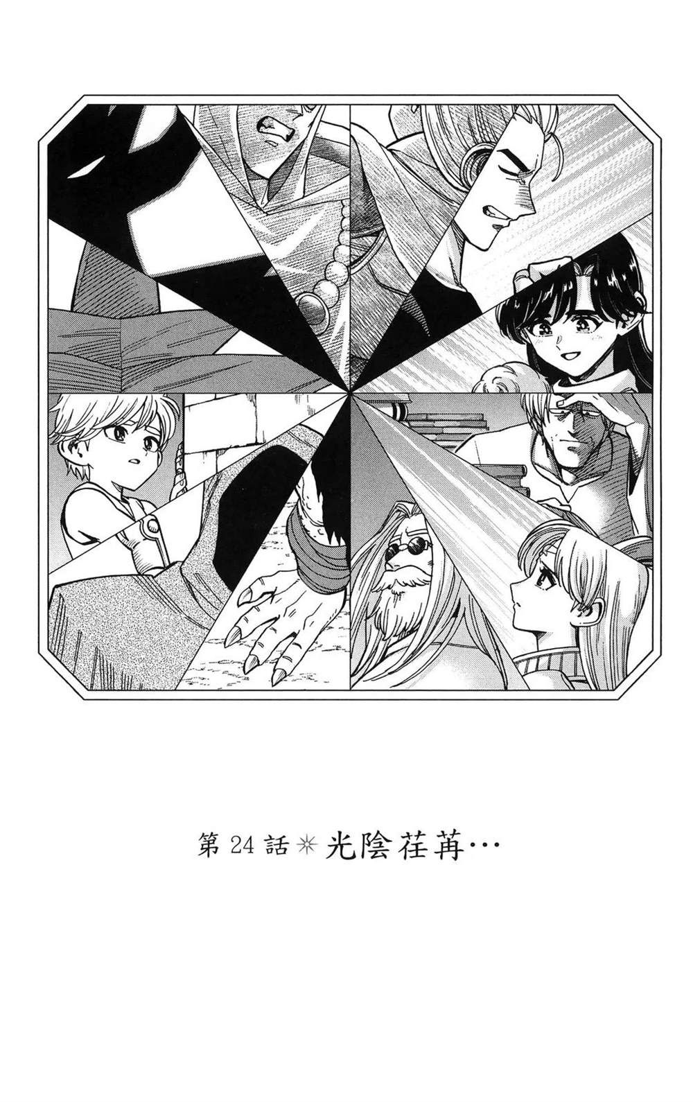 第151页