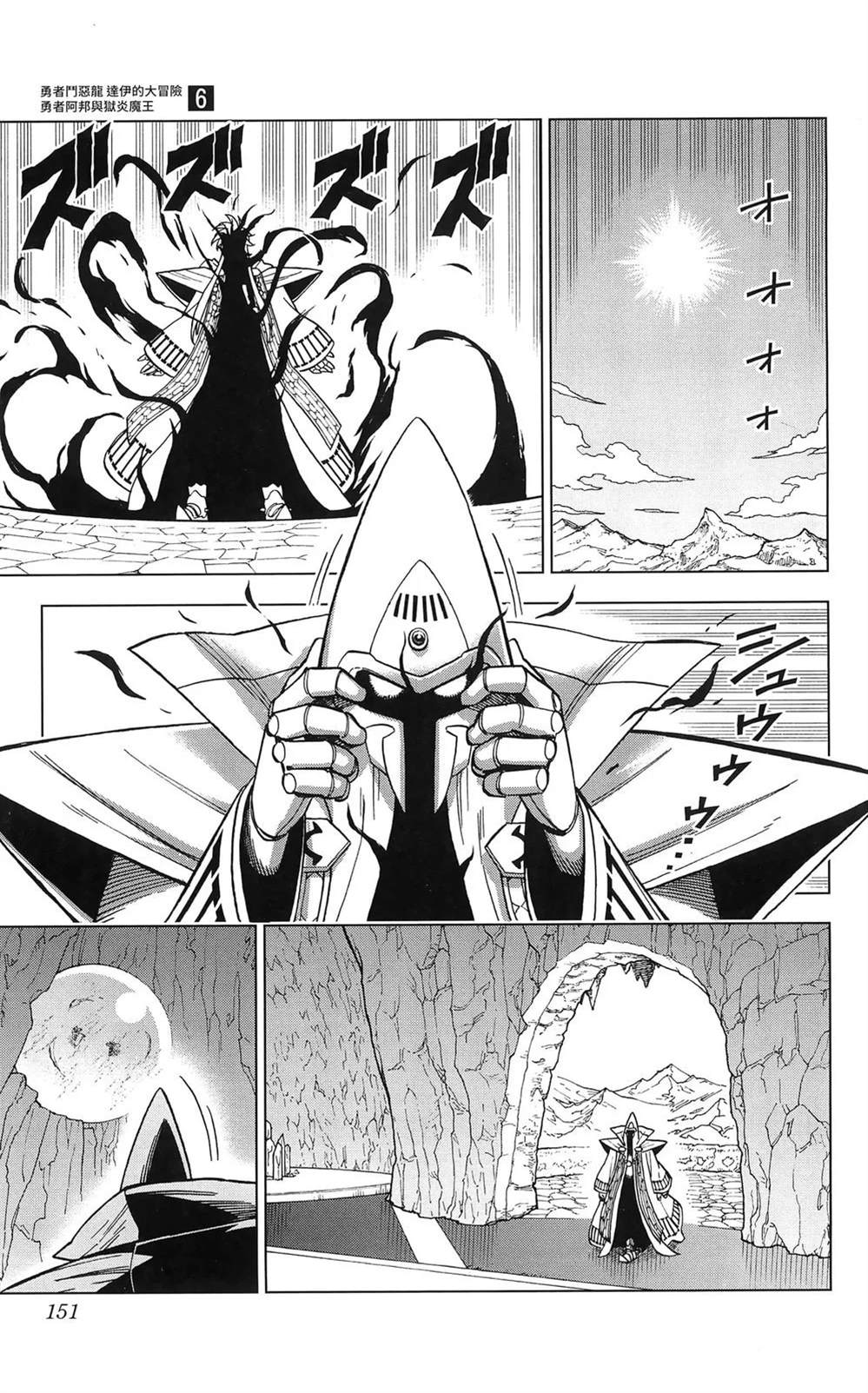 第153页