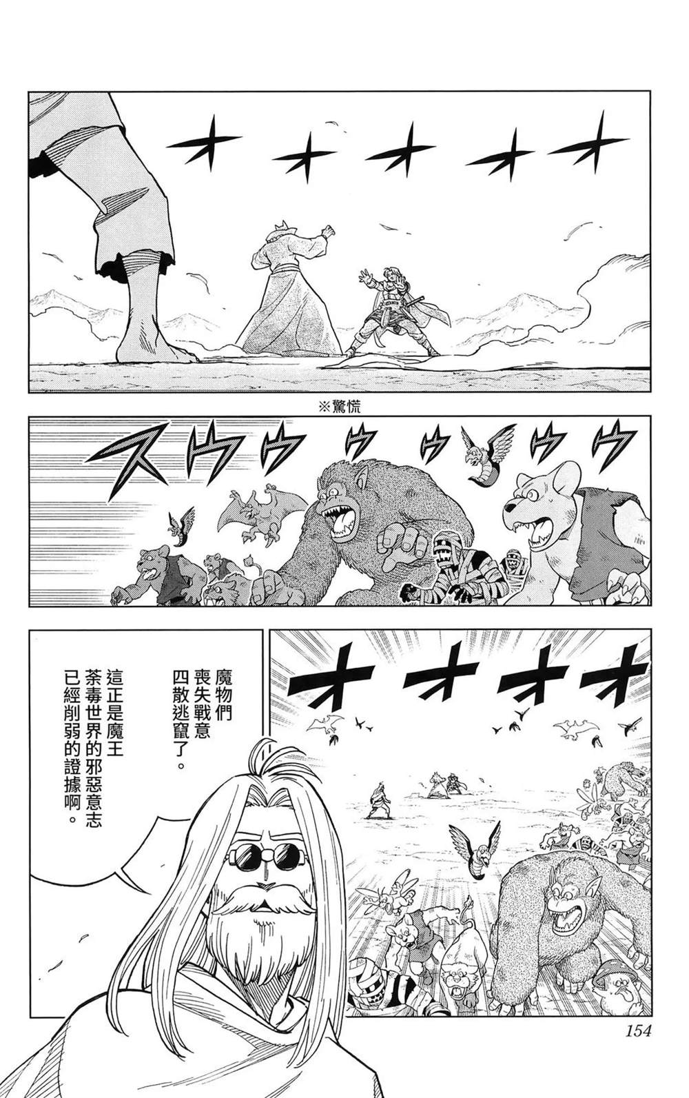 第156页