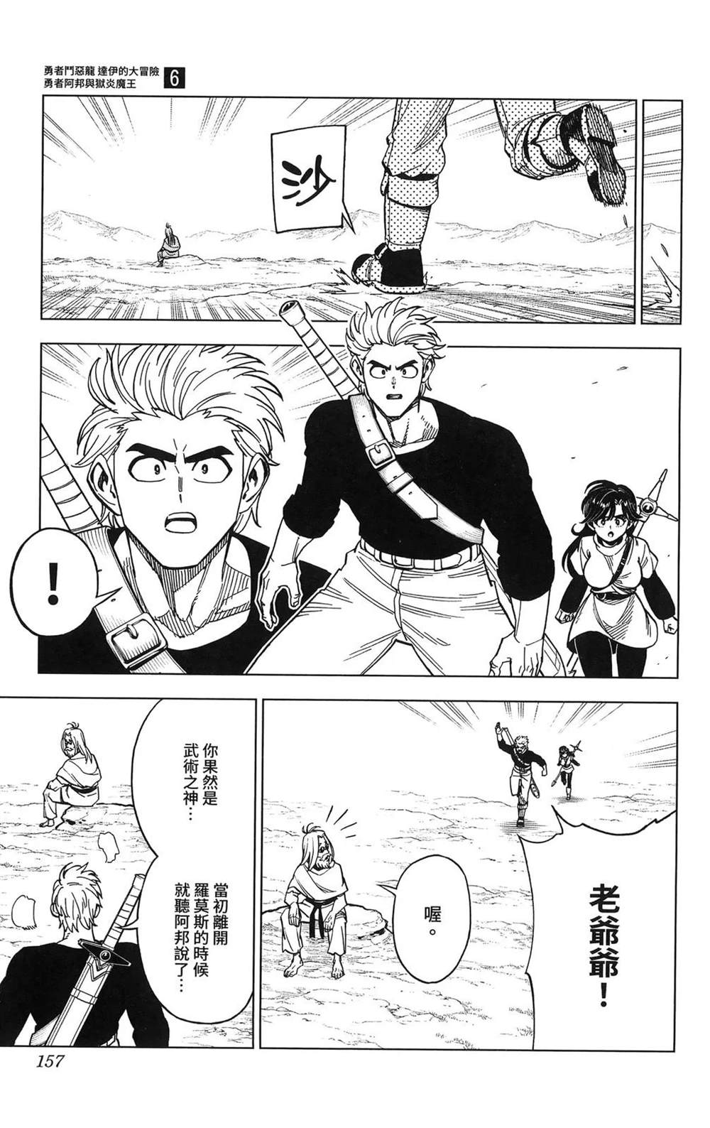 第159页