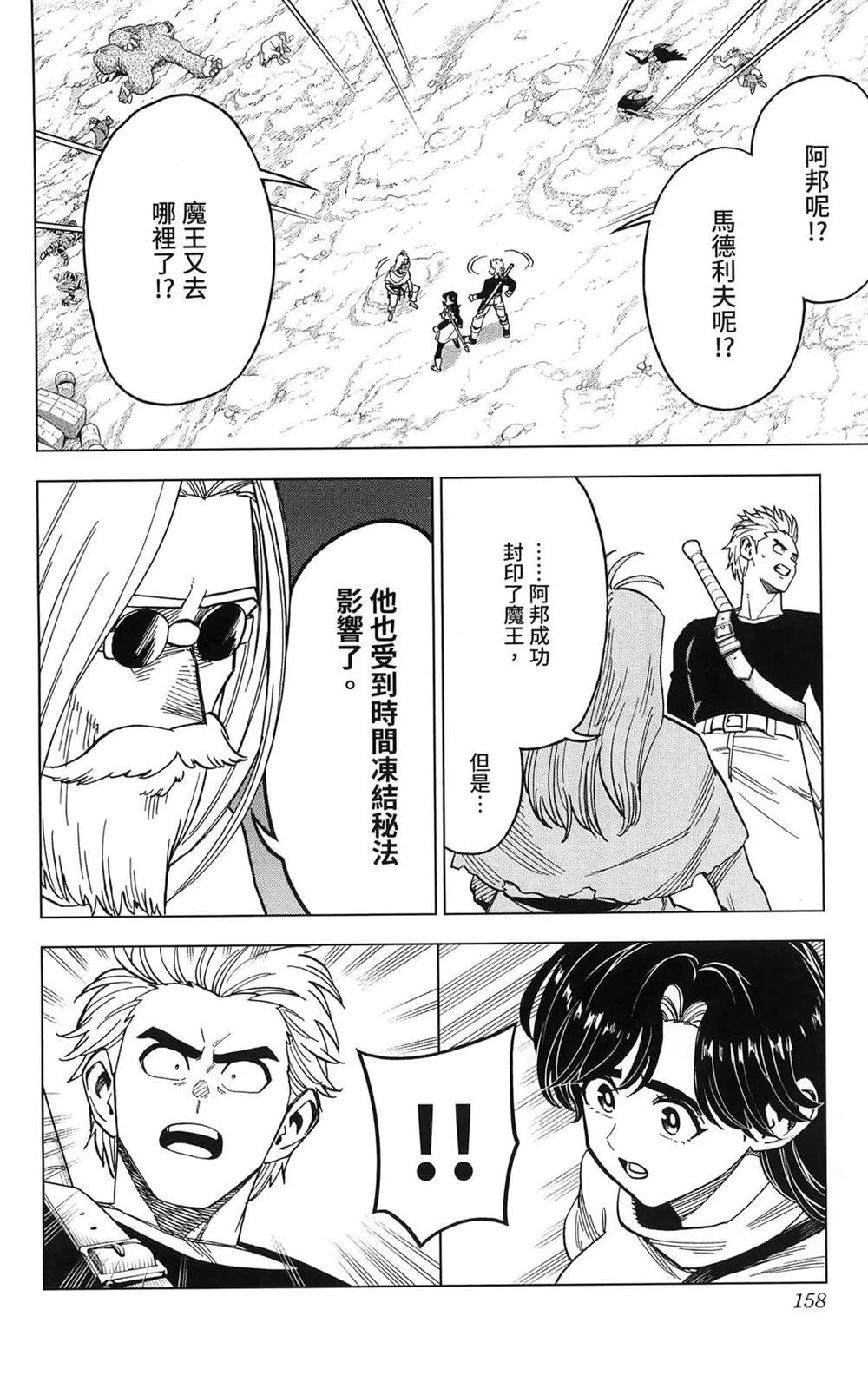 第160页