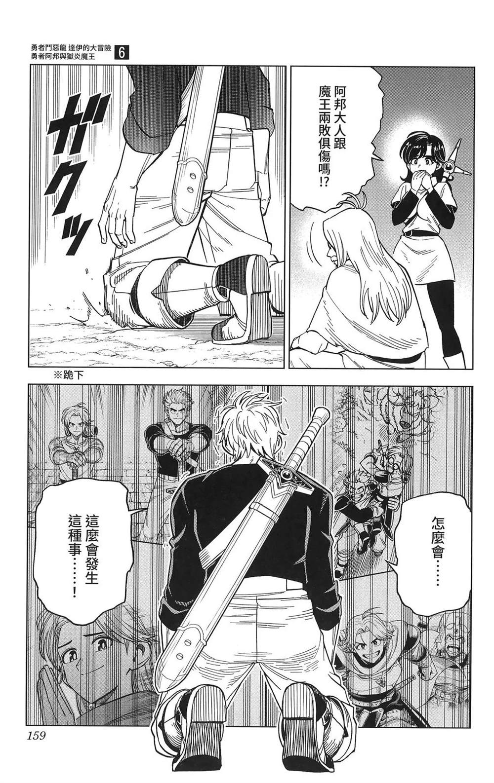 第161页