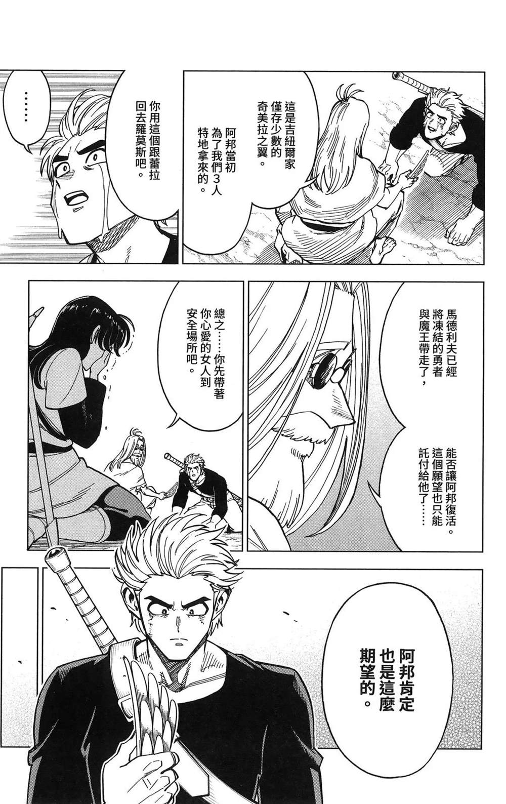 第163页