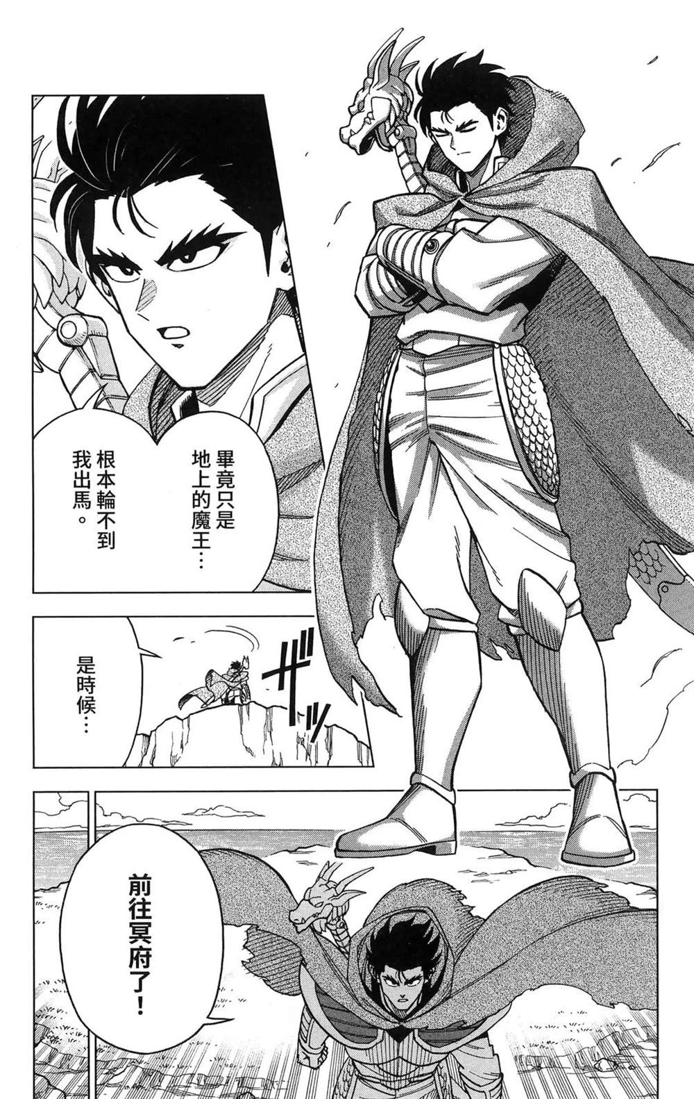 第166页