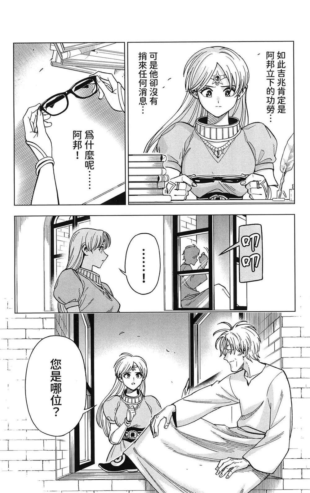 第168页