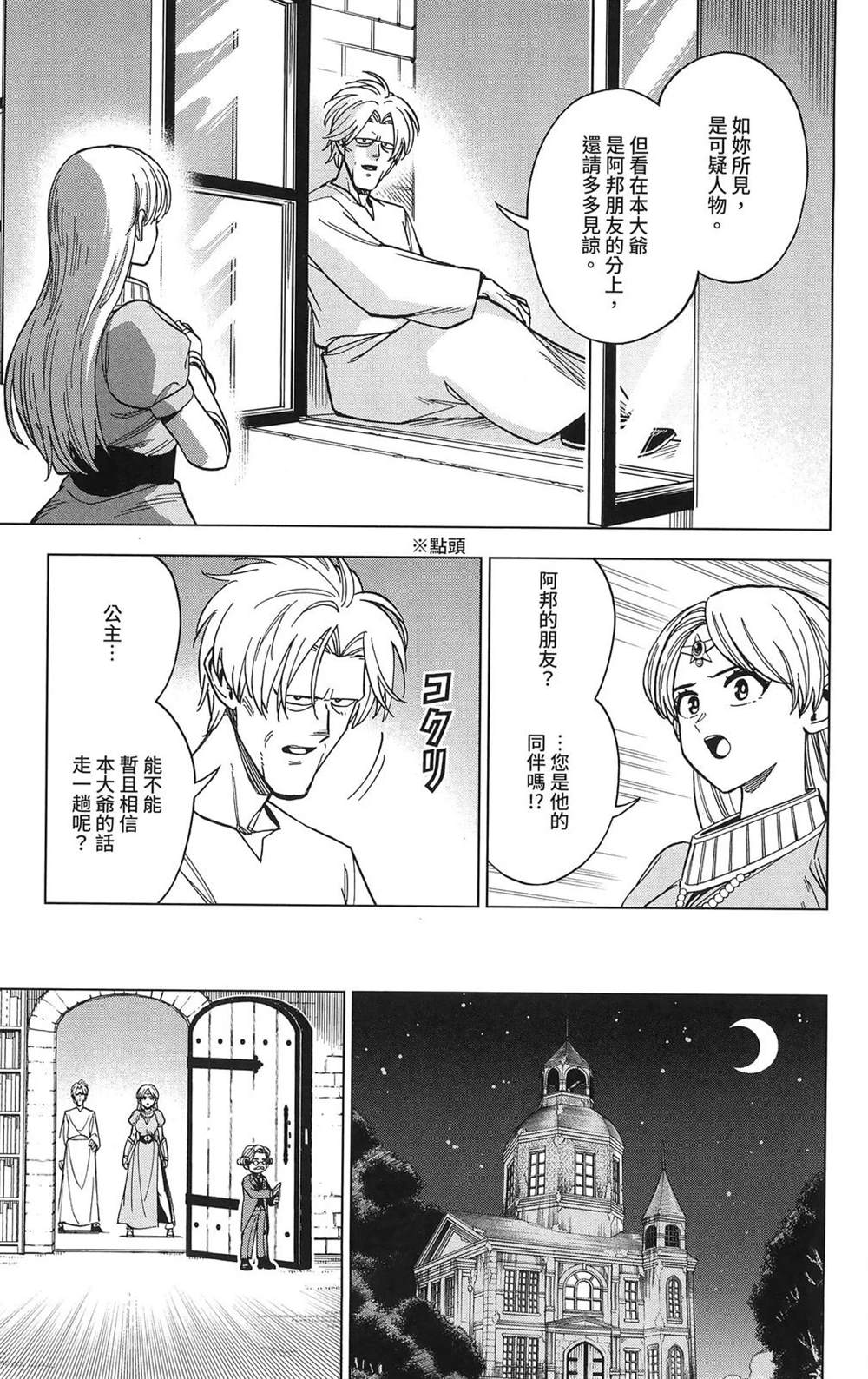 第169页