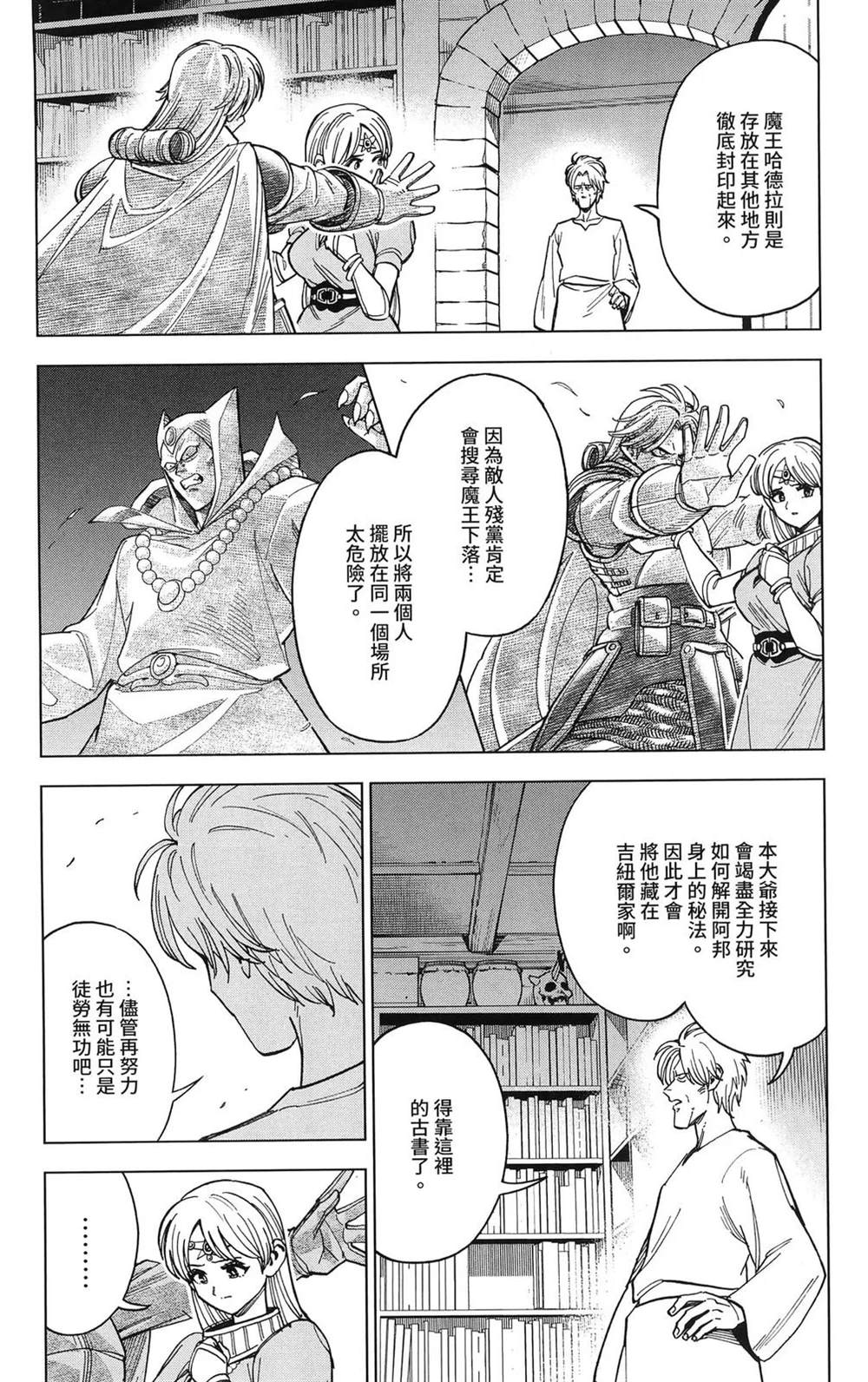 第172页