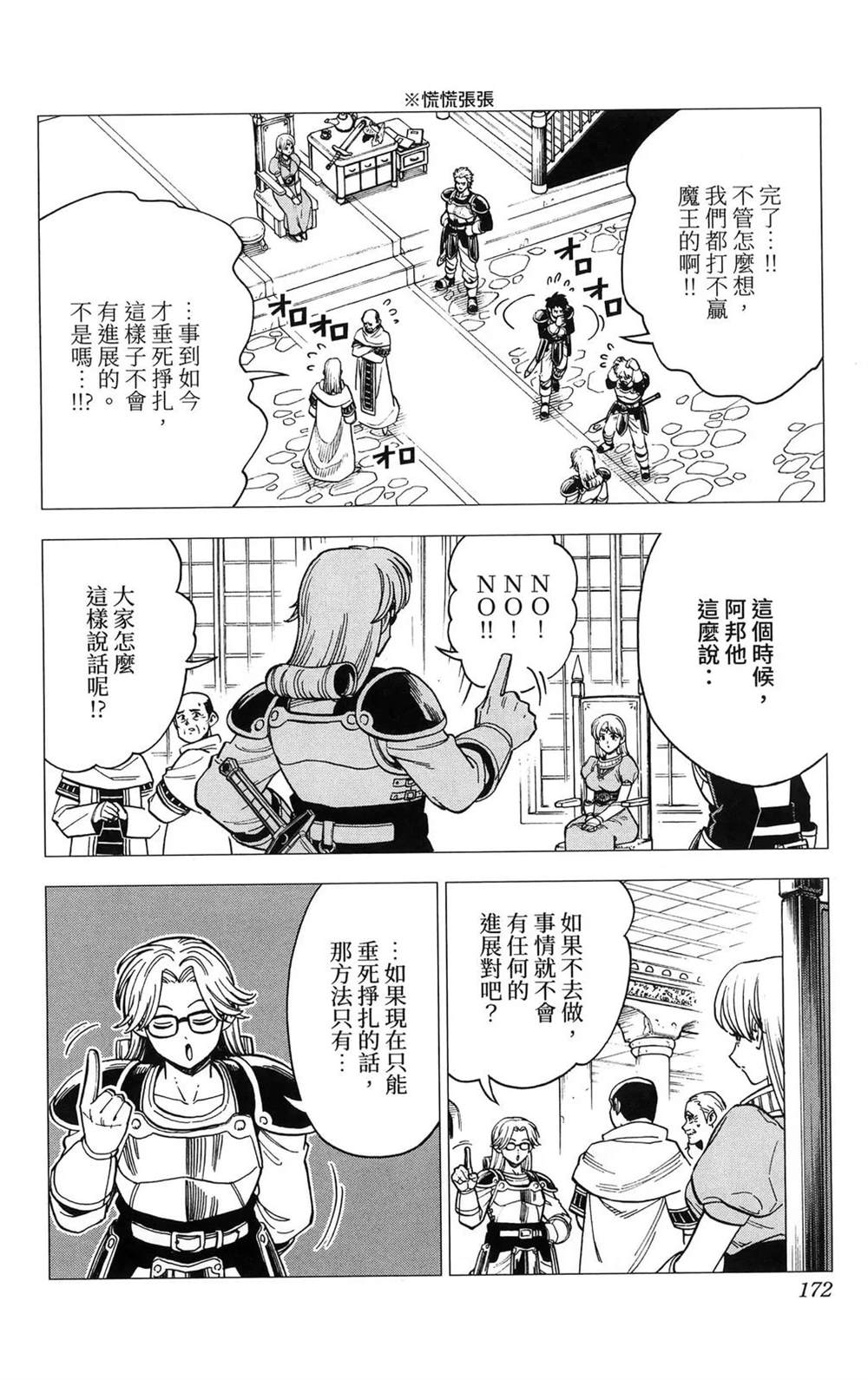 第174页