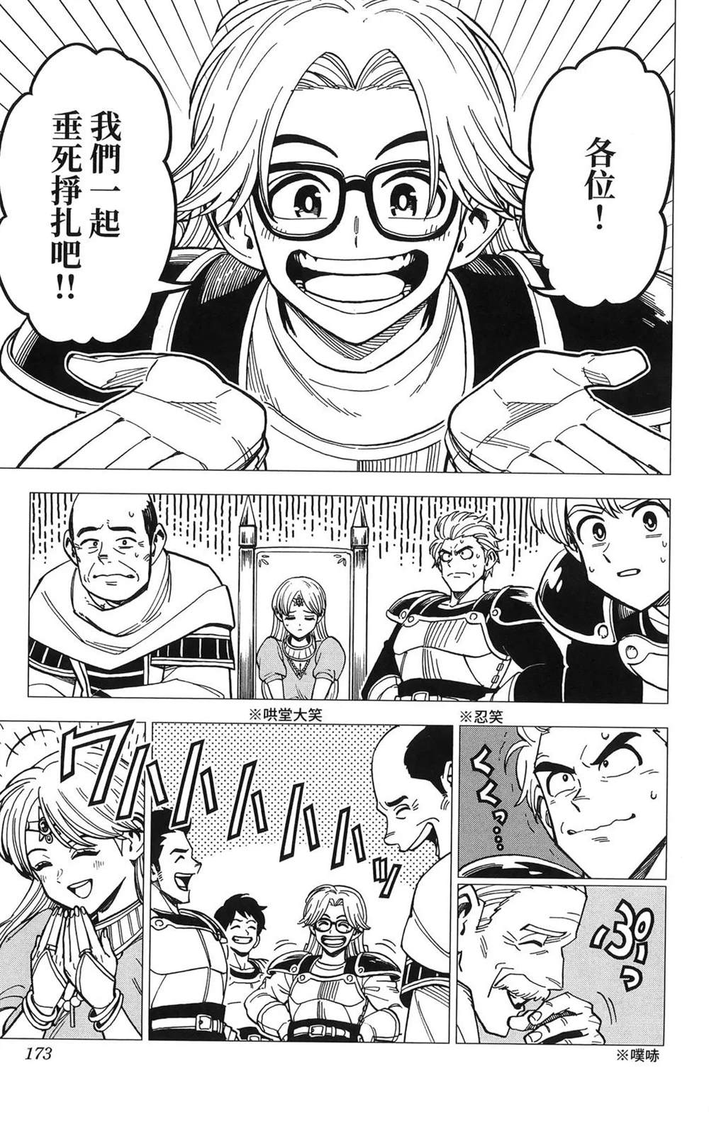 第175页