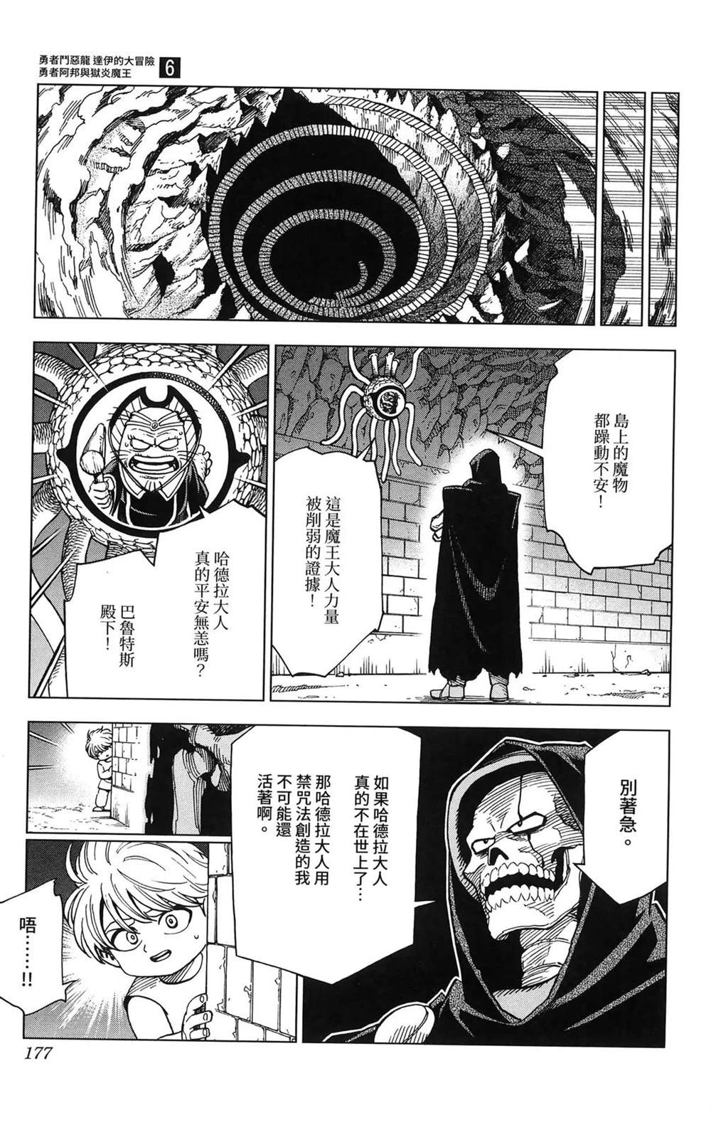 第179页