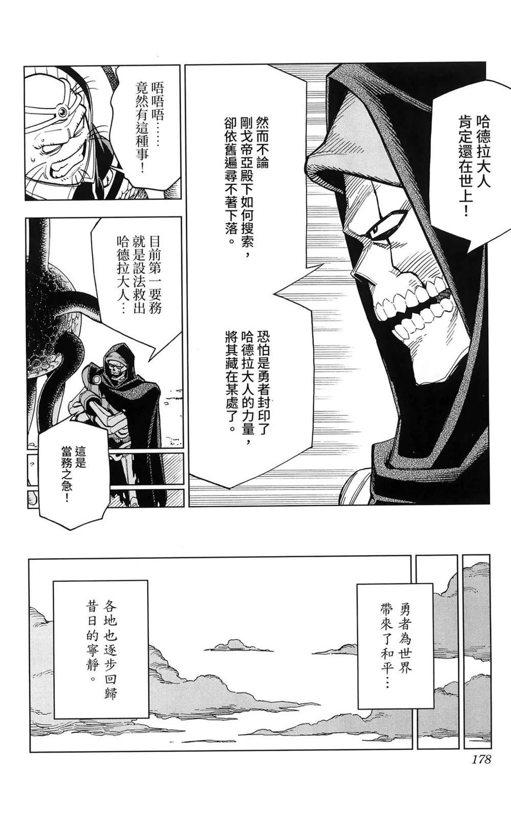 第180页