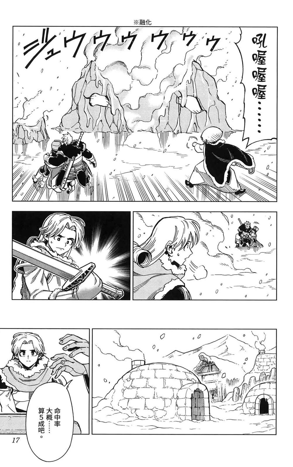 第19页
