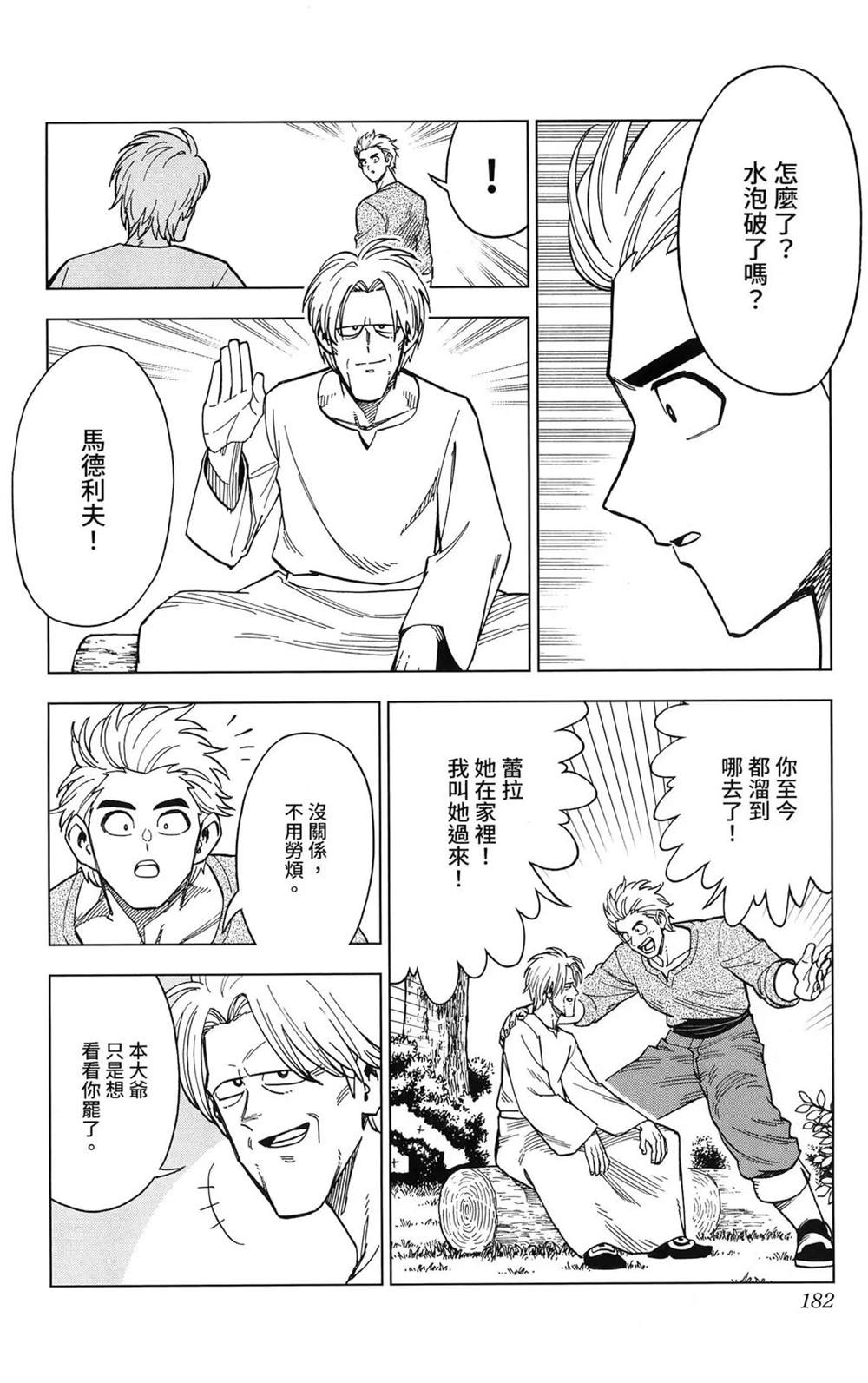 第184页