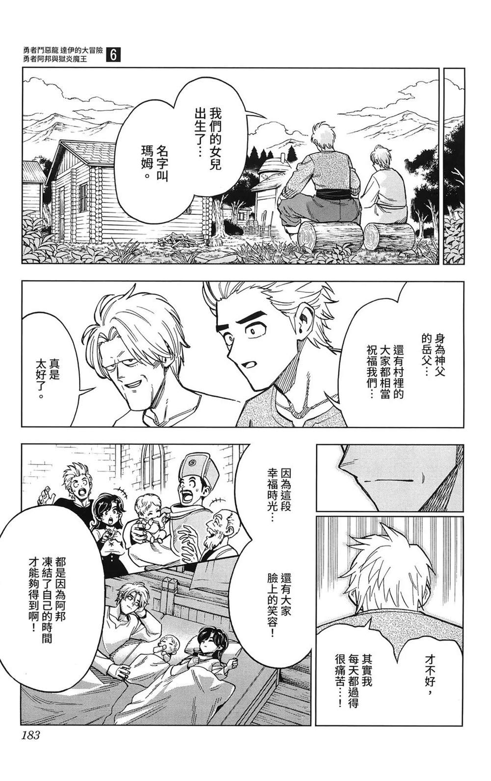第185页