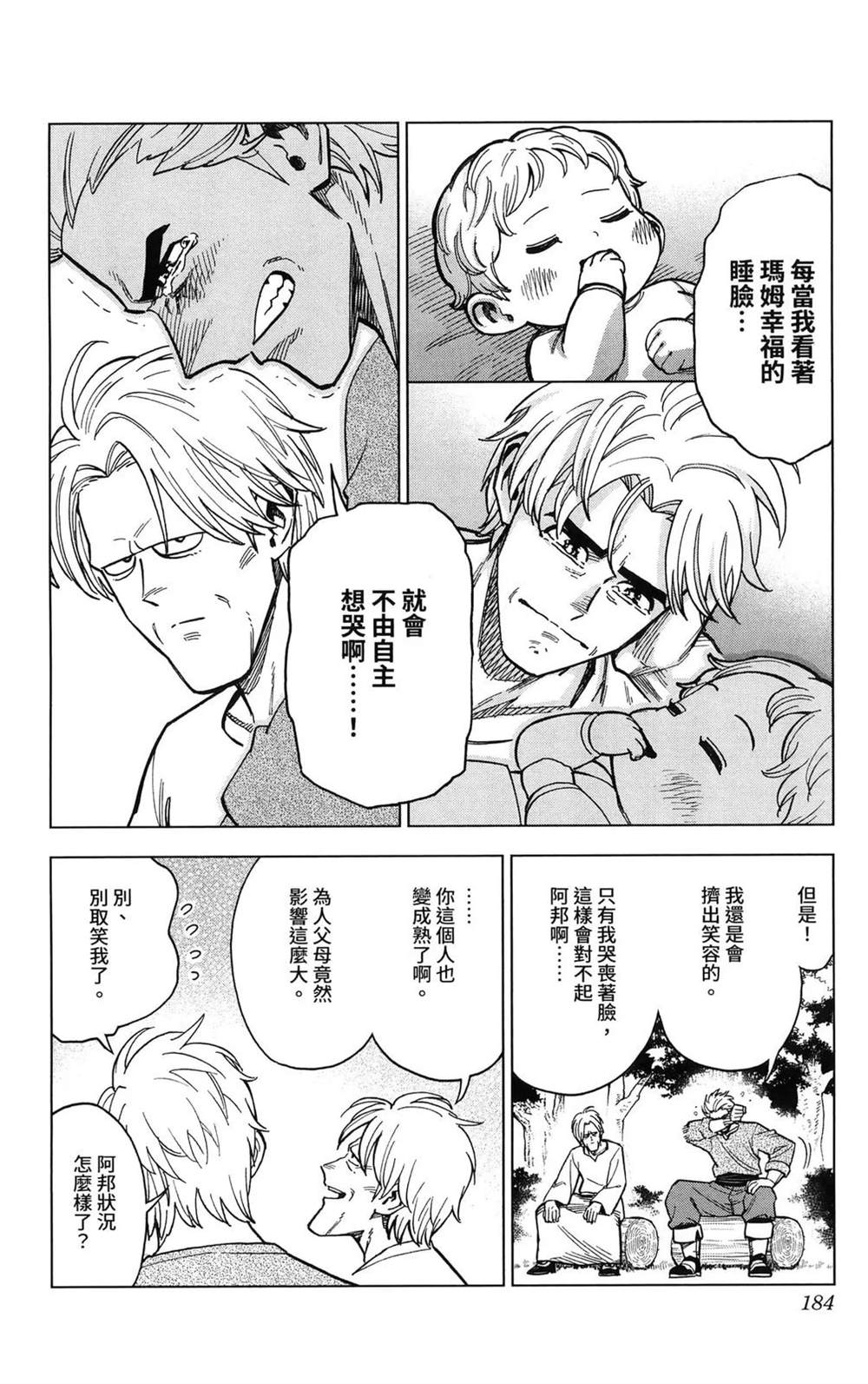 第186页