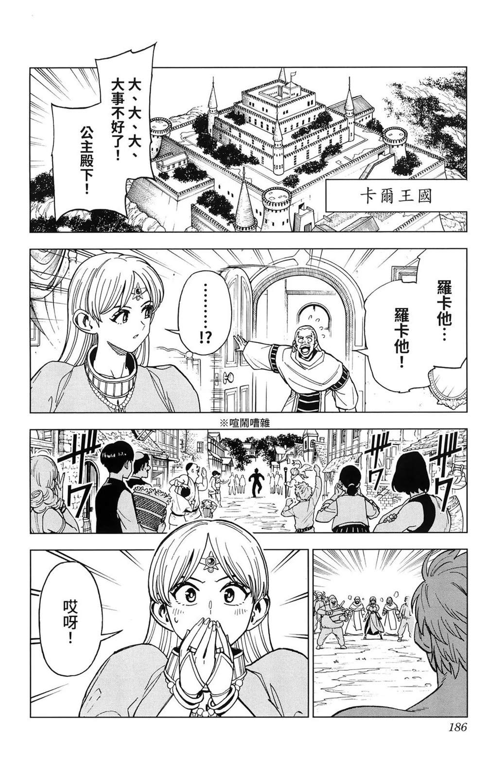 第188页
