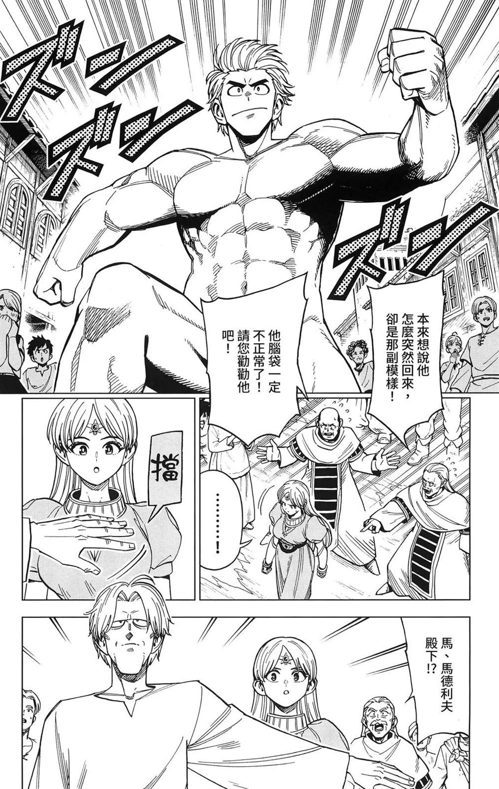 第189页