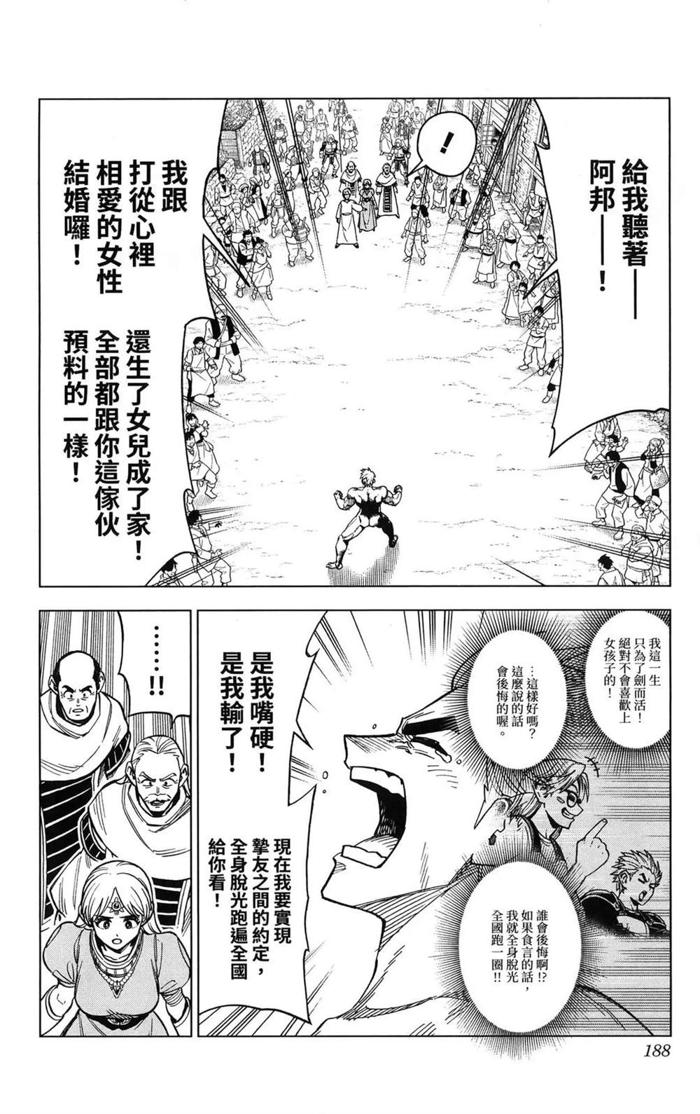 第190页