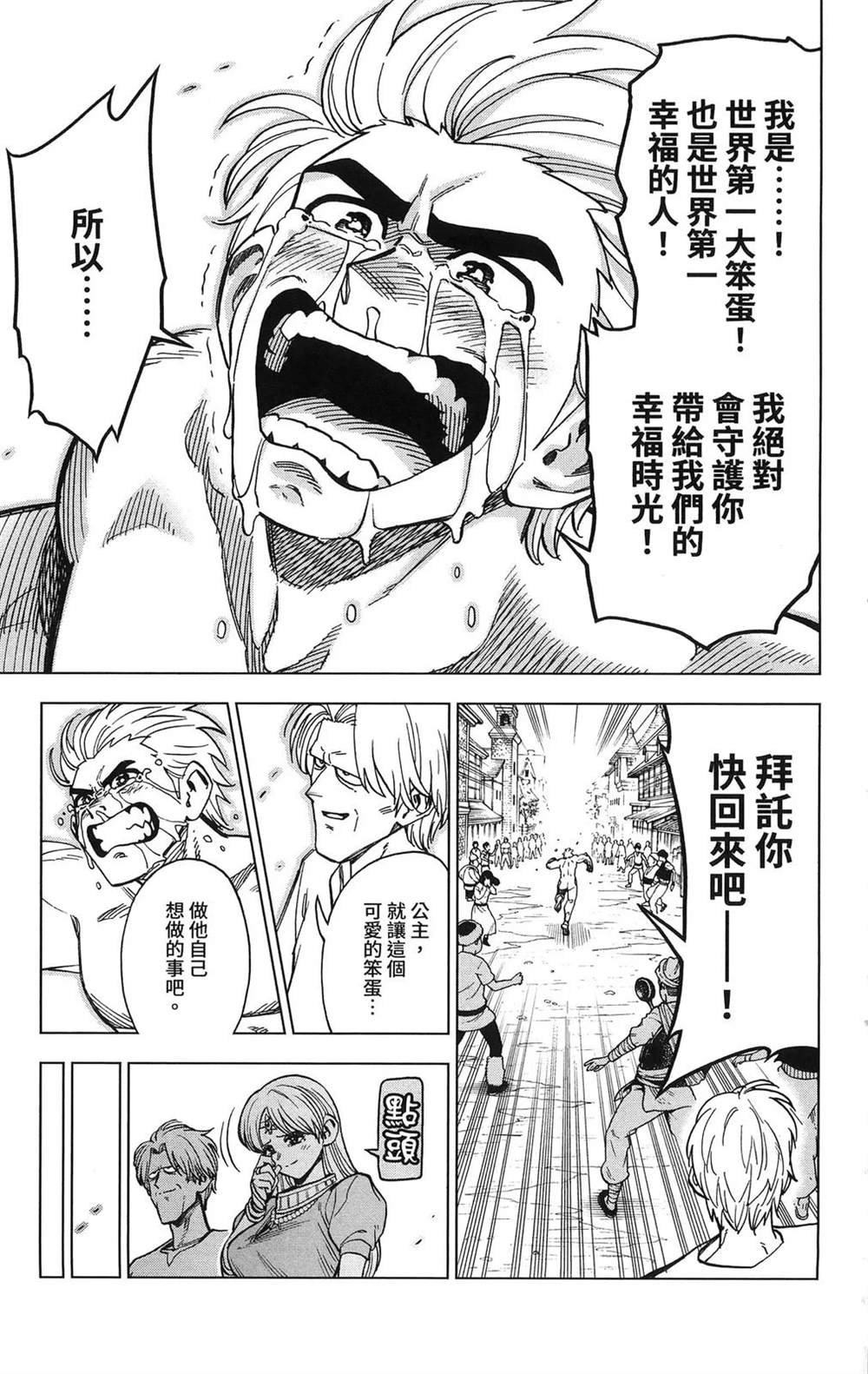 第191页