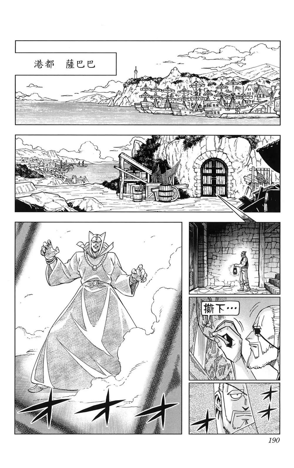 第192页