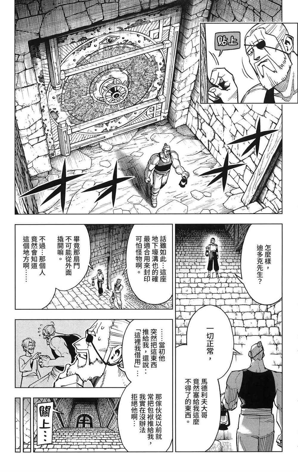 第193页