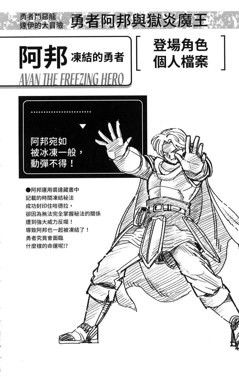 第196页