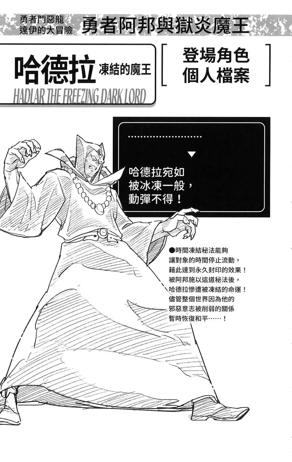 第197页