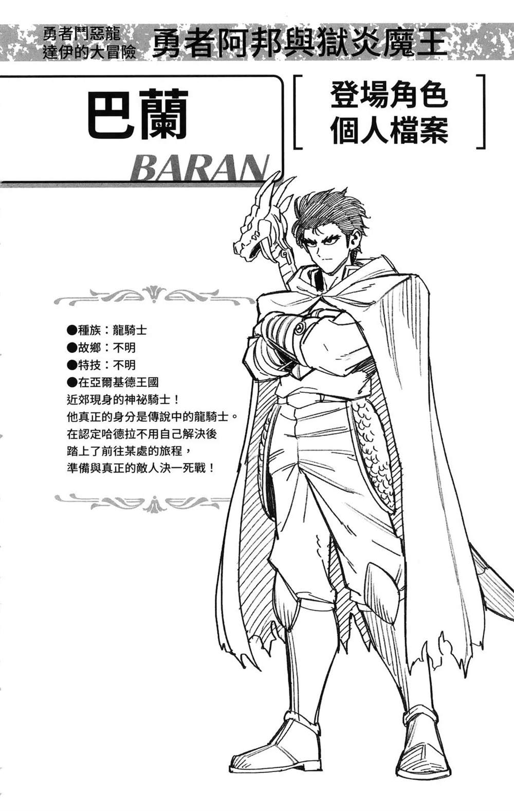 第198页