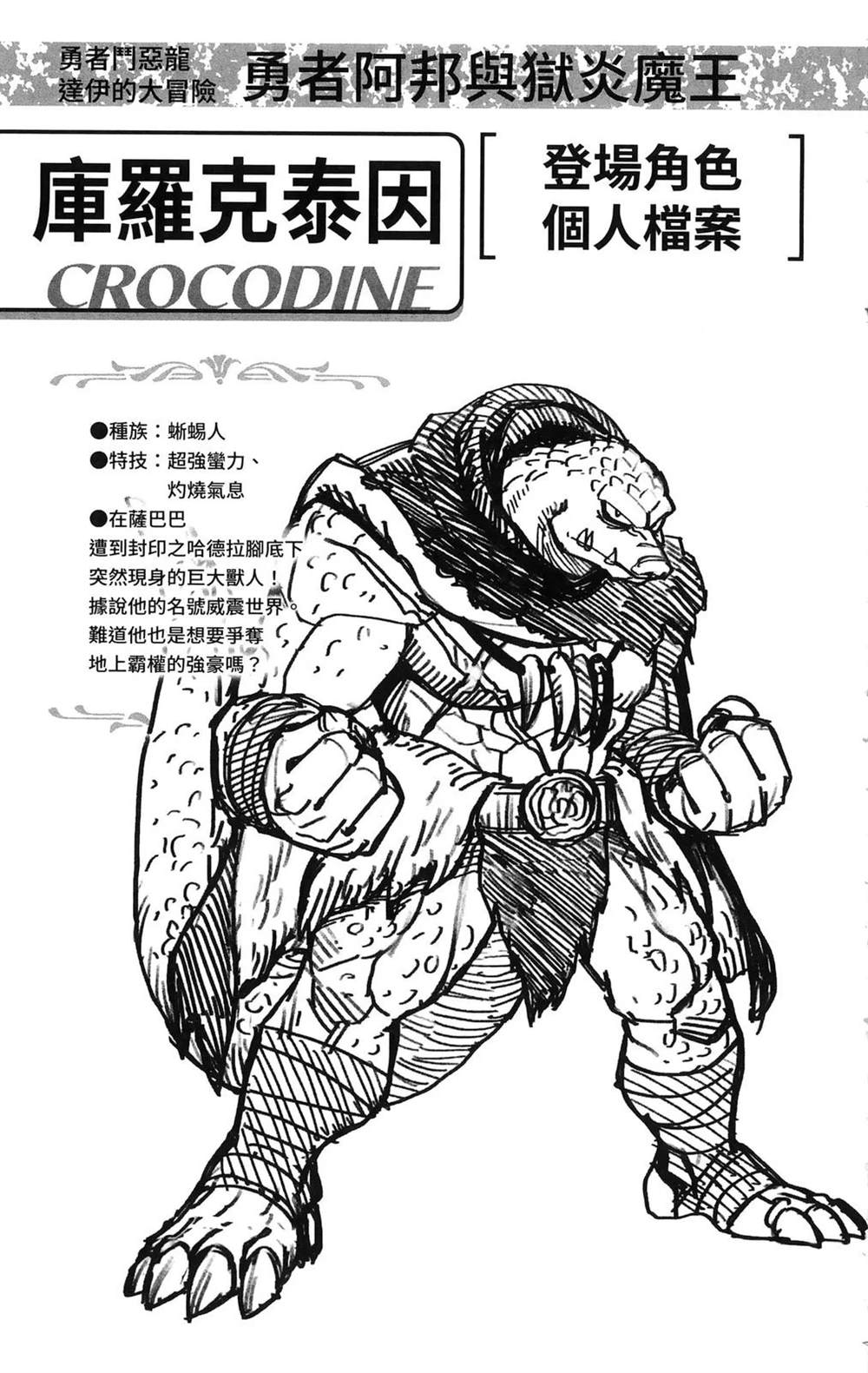 第199页
