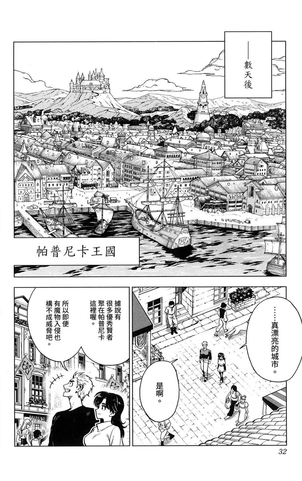 第34页