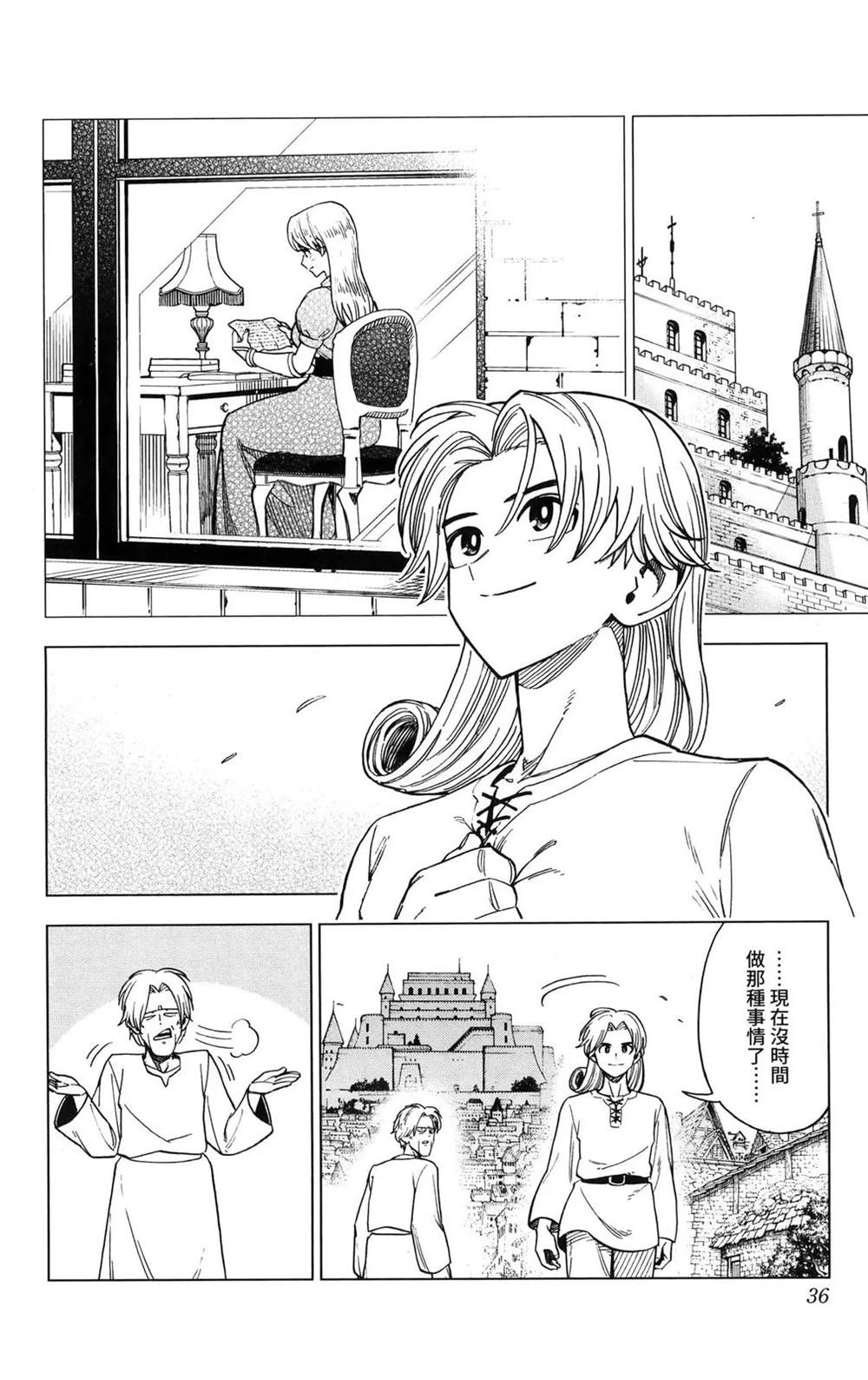 第38页