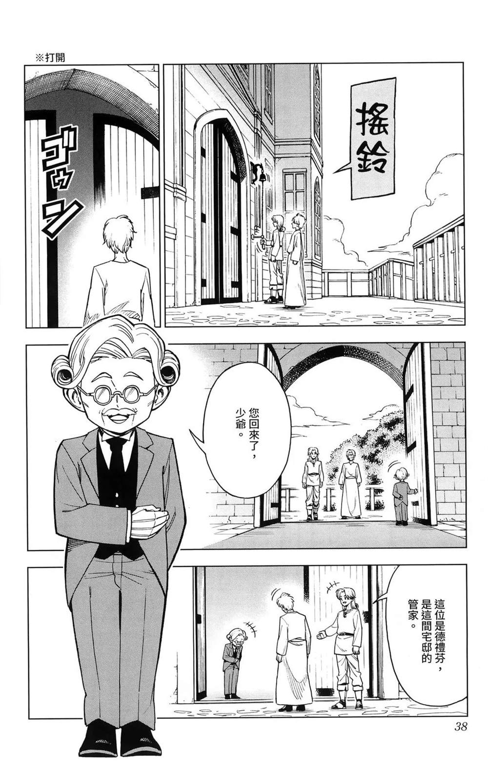 第40页