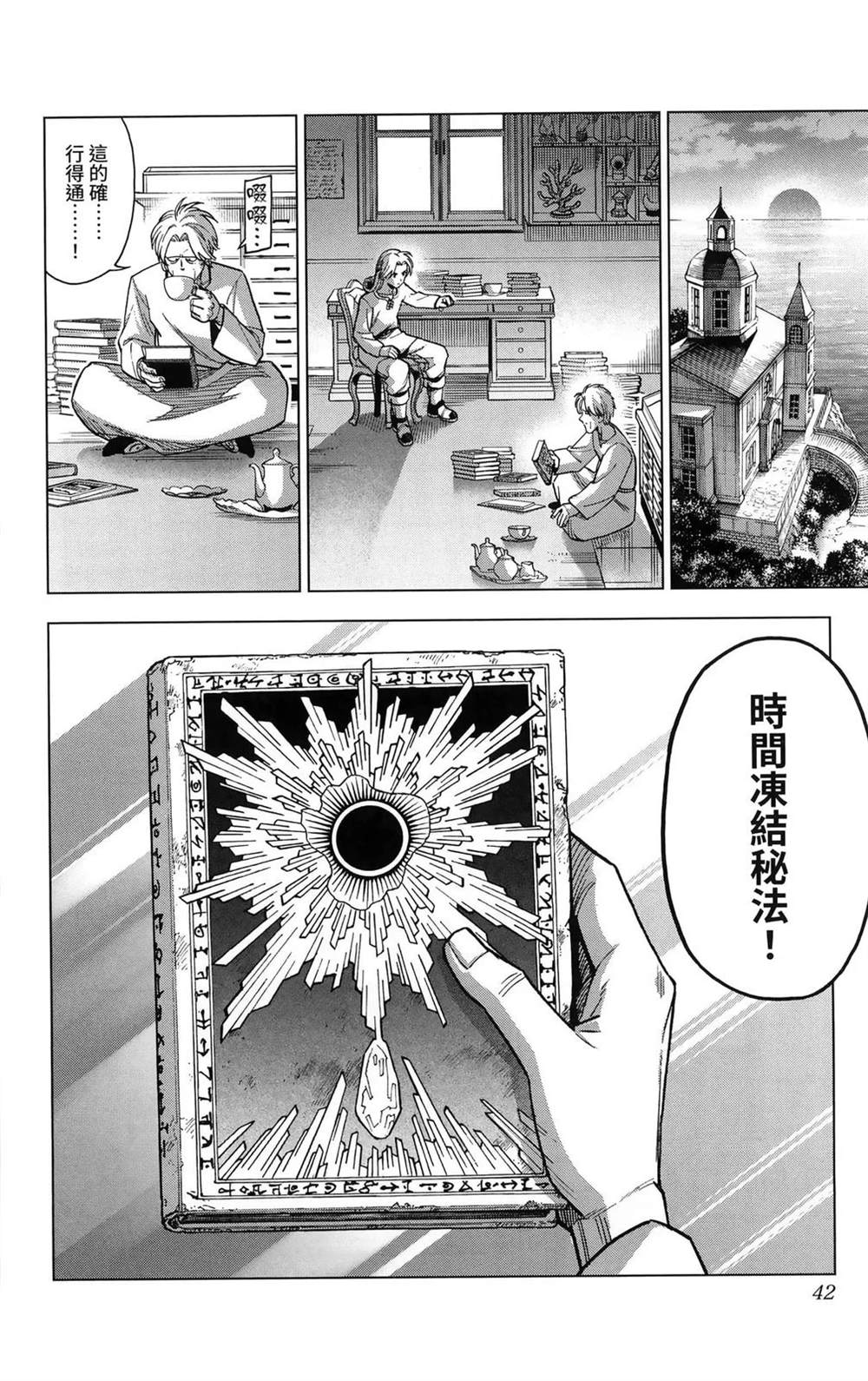 第44页