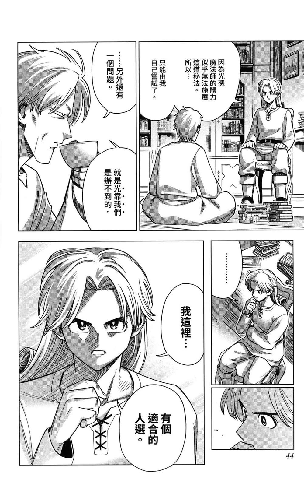 第46页