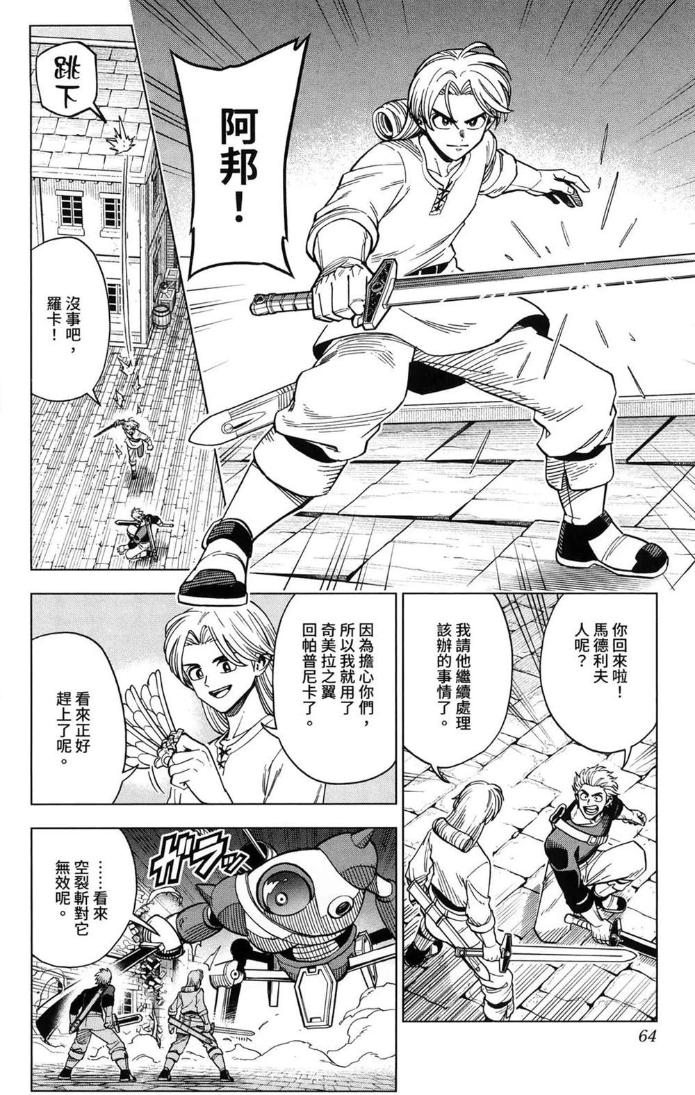 第66页