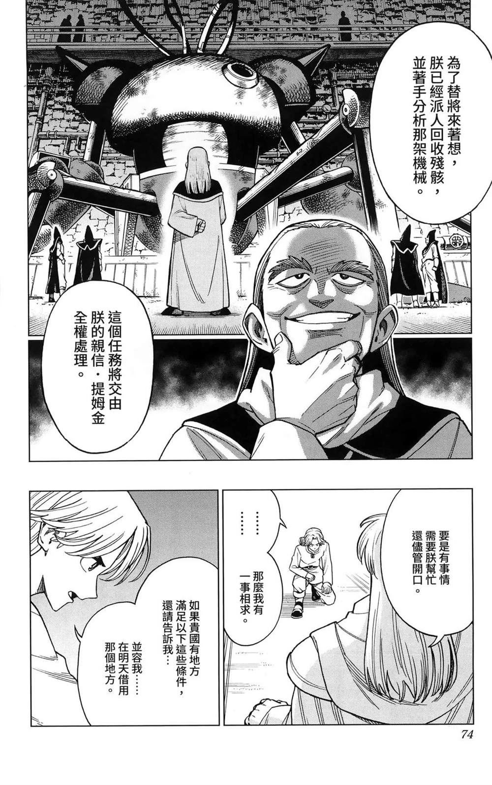 第76页