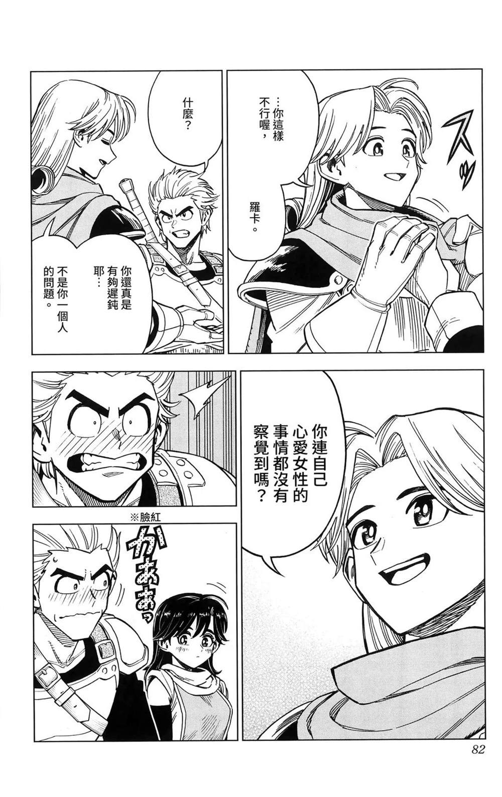 第84页