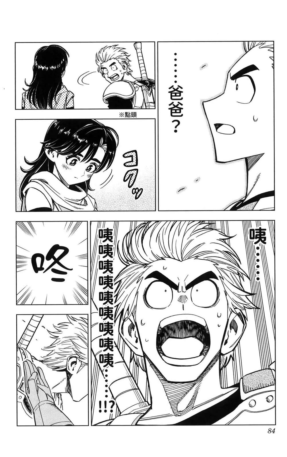 第86页