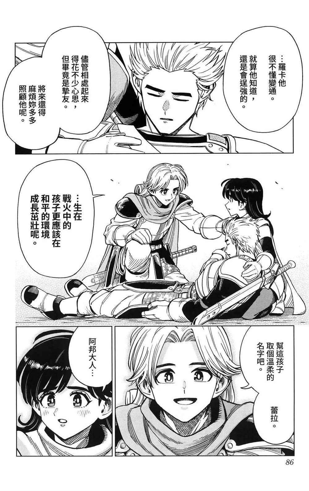 第88页