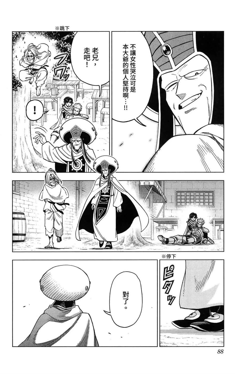 第90页