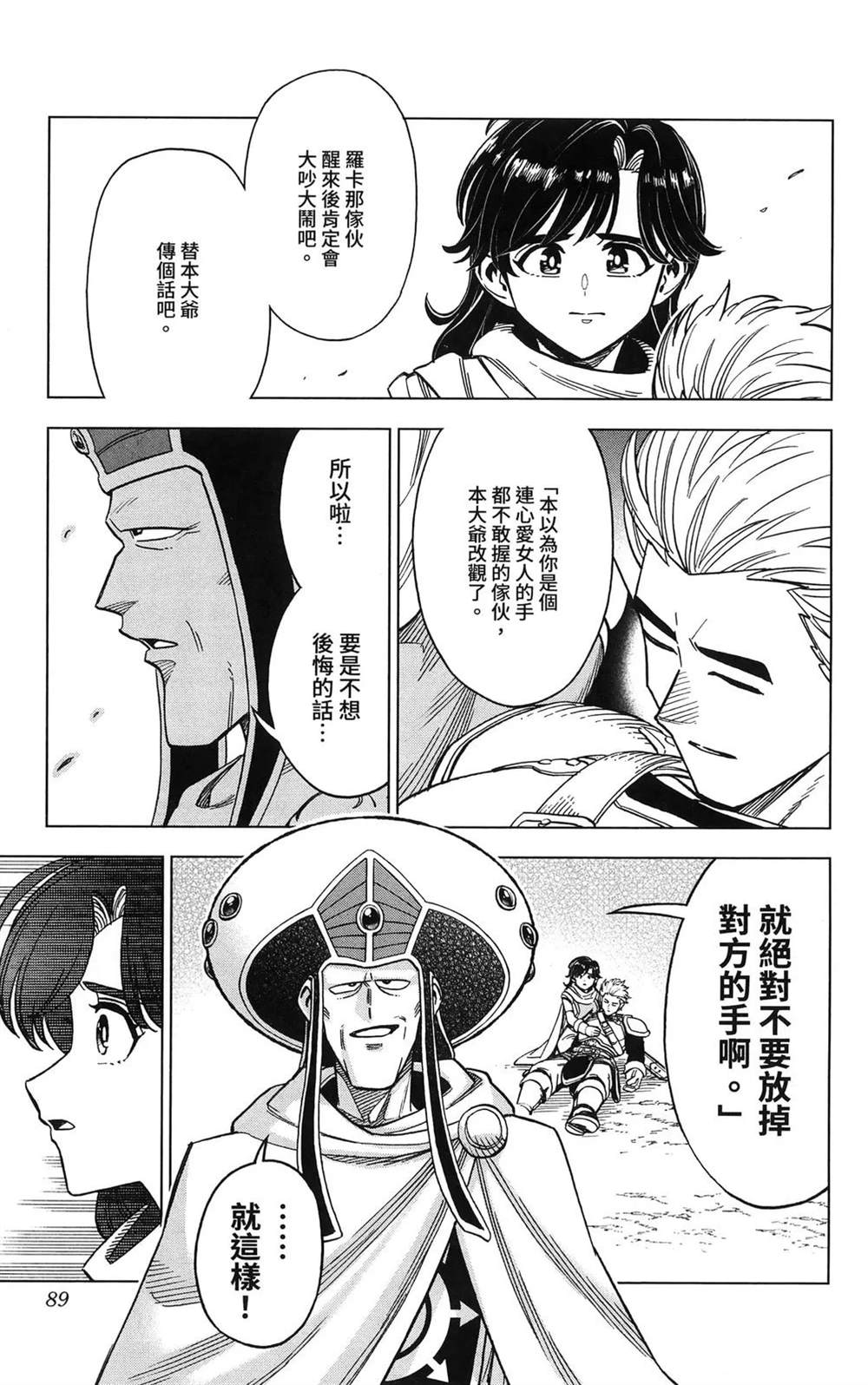 第91页