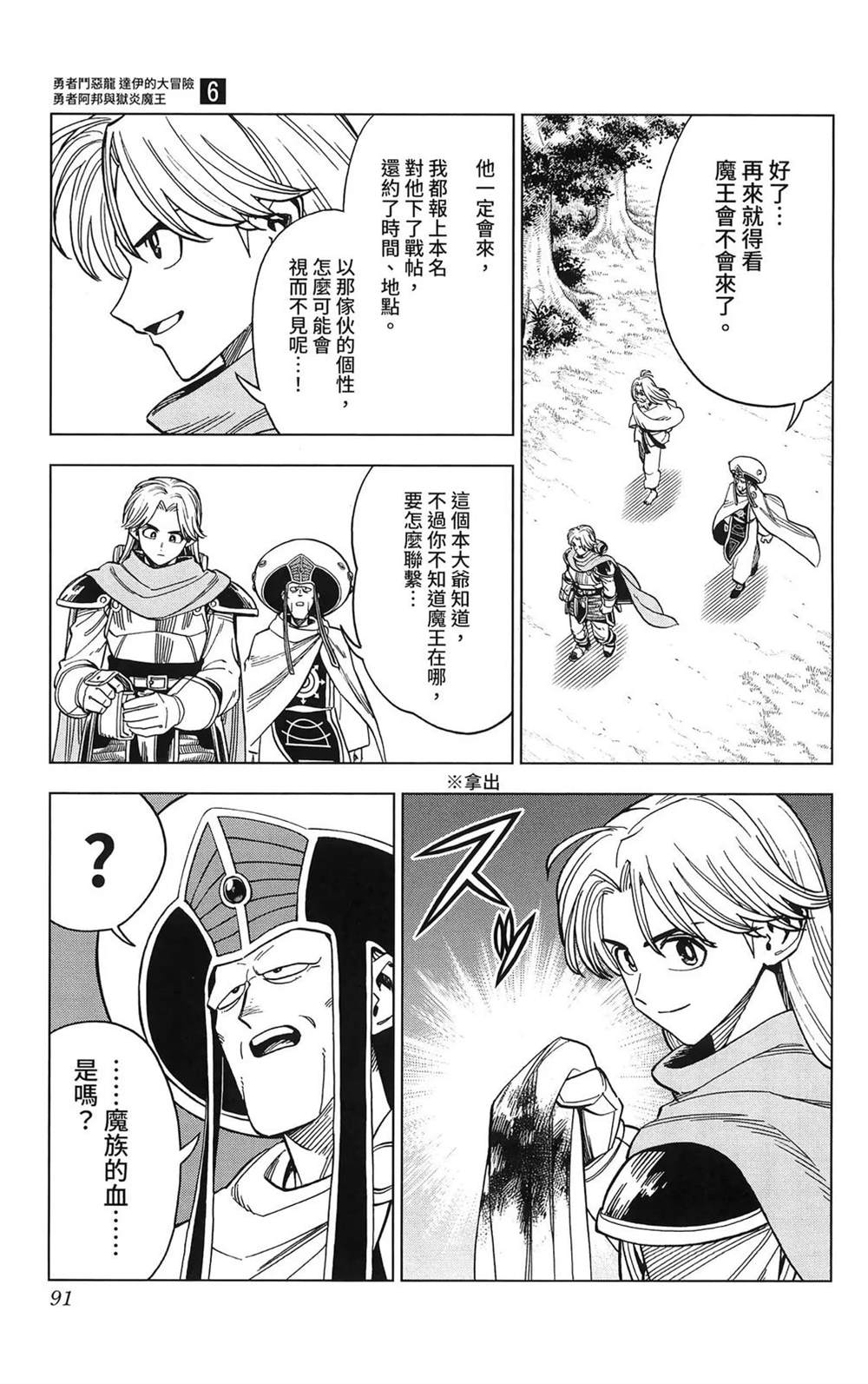 第93页