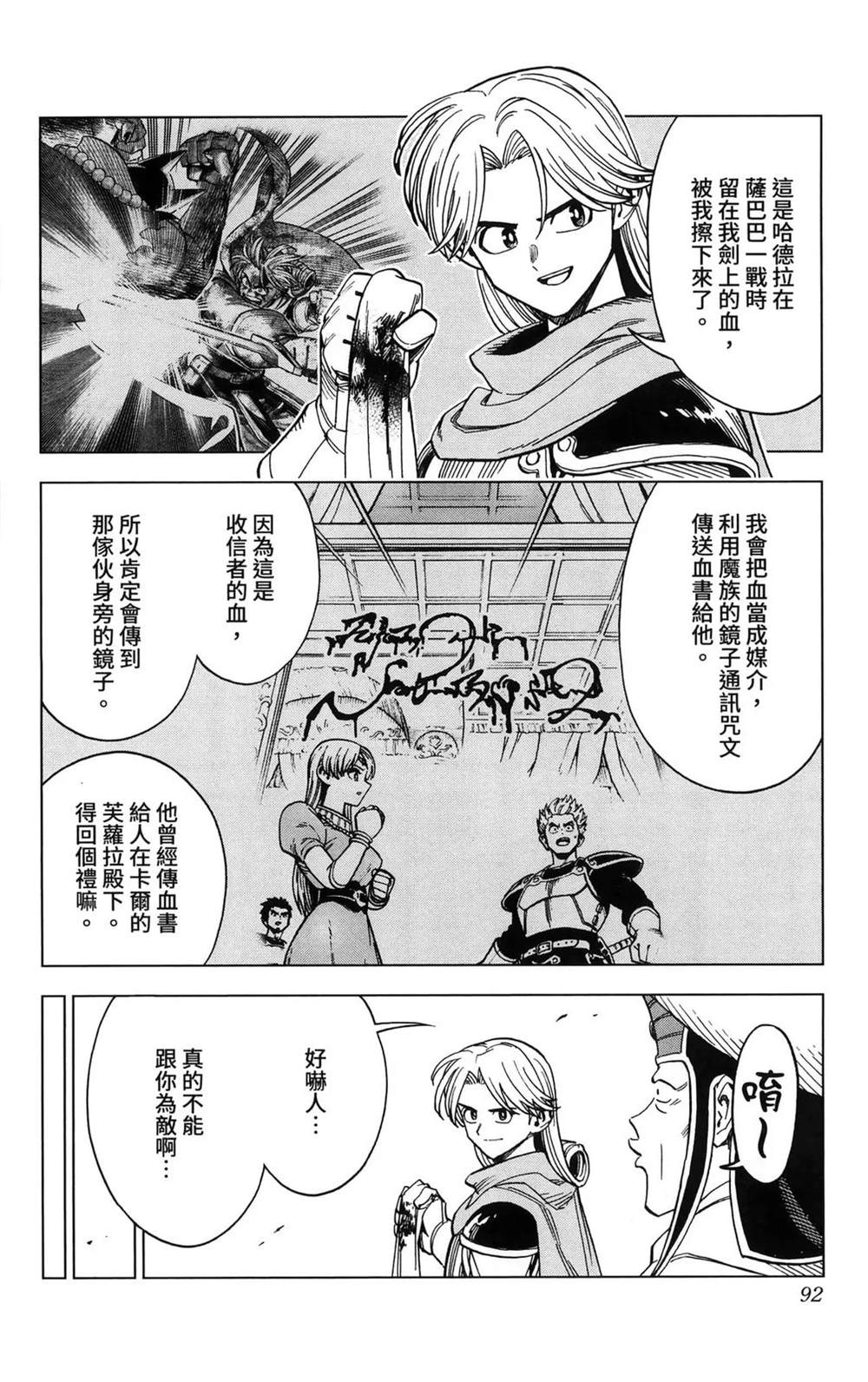 第94页