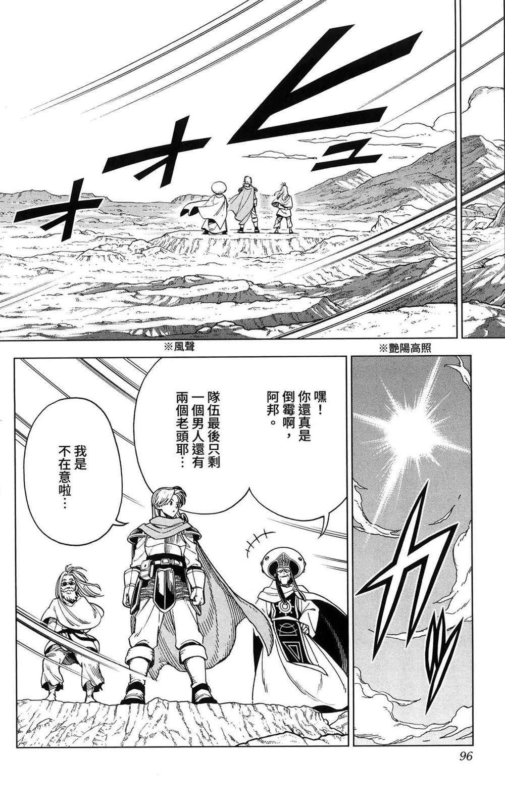 第98页